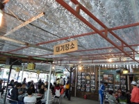 옛터숯불닭갈비