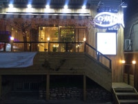 오씨네 강남일원점
