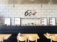 60계 포항장량법원점