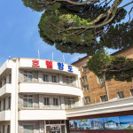 항도장여관