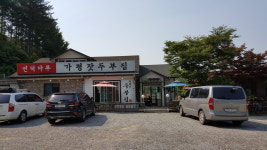 언덕마루 가평잣두부집