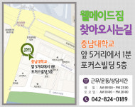 웰메이드짐