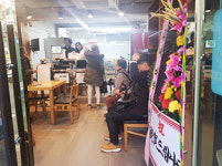 60계 치킨 부산양정점