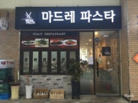 마드레파스타