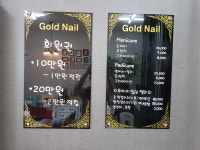 G네일샵