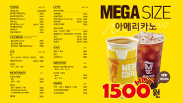 메가MGC커피 심곡본동점
