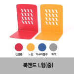 리브샵