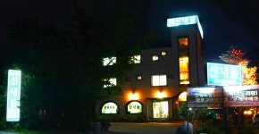 산내들펜션