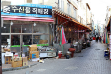 해운수산물직매장