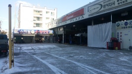 스마일손세차장