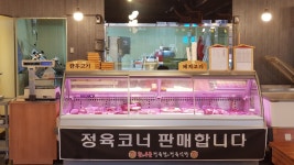 한누리우돈 본점