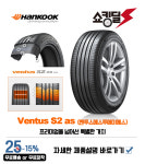 가람트레이딩 타이어몰