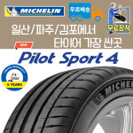 가람트레이딩 타이어몰