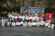 전진효태권도장