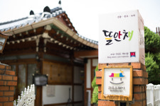 뜰안채