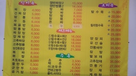 태성각