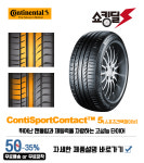 가람트레이딩 타이어몰