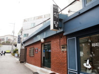 바다식당