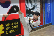 전진효태권도장
