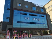 강변굴국밥
