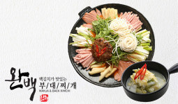 완백부대찌개 고사리꽃삼겹 종로르메이에르점