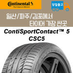 가람트레이딩 타이어몰