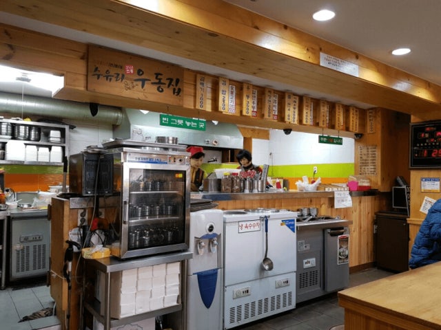 수유리우동집 화곡점