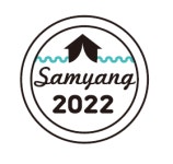 삼양2022