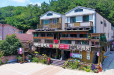 계룡산동학사펜션