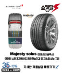 가람트레이딩 타이어몰