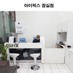 아이픽스 잠실아이폰수리