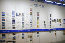 제주힐링명상테마파크