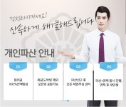 준승법무사사무소 - 1222 | 법무사노재승사무소