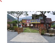 숲속의정원