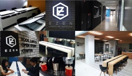 이젠아카데미컴퓨터학원 전주캠퍼스