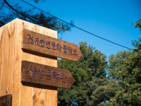 경기문화재단