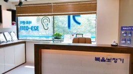 복음보청기 마포센터