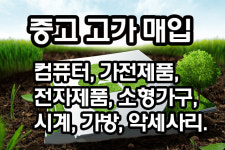 다함서비스