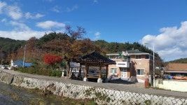 38평화마을체험관