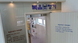 복음보청기 마포센터