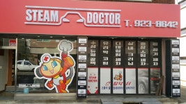 스팀닥터