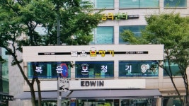 복음보청기 마포센터