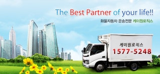 케이원로직스