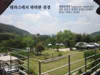 해와달펜션