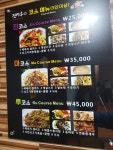 진마루차이나