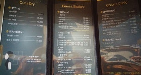 아우라뷰티랩2호점 | 아우라뷰티랩
