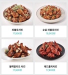 푸라닭 양산석산점