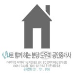 도우미공인중개사