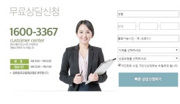 법무사노재승사무소