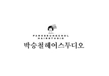 박승철헤어스투디오 울산삼산점